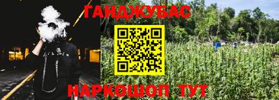 ALPHA-PVP Гусиноозёрск