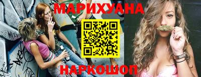 круглые Абакан