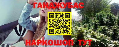 дистиллят марихуана Балахна