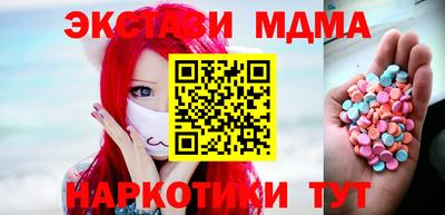 дживик Гусь-Хрустальный