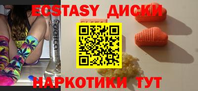 дживик Гусь-Хрустальный