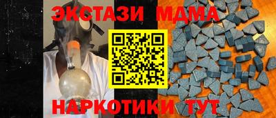 прущий лед Гусев