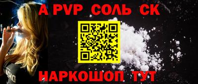 прущий лед Гусев