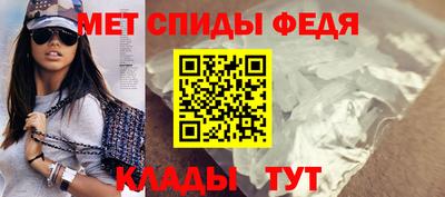 соль ск Балаково