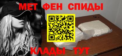 ALPHA-PVP Гусиноозёрск