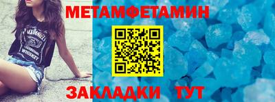 дживик Гусь-Хрустальный