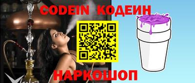 соль ск Балаково