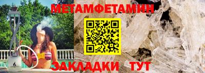 прущий лед Гусев