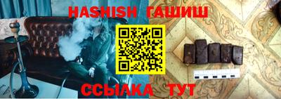 ALPHA-PVP Гусиноозёрск