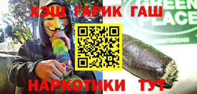 дживик Гусь-Хрустальный