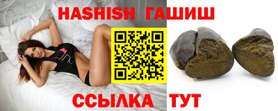 дживик Гусь-Хрустальный