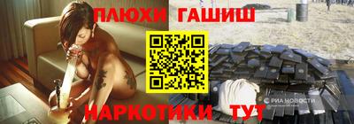 соль ск Балаково