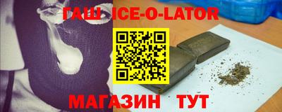 прущий лед Гусев