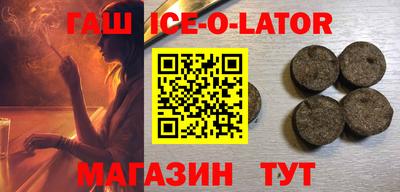 прущий лед Гусев