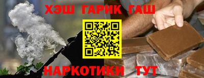 дживик Гусь-Хрустальный
