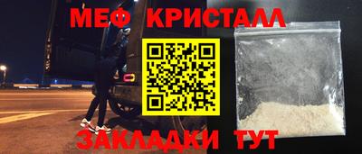 соль ск Балаково