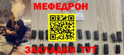 прущий лед Гусев