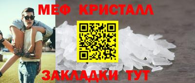 ALPHA-PVP Гусиноозёрск