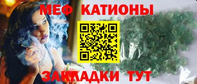 ALPHA-PVP Гусиноозёрск