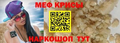 дживик Гусь-Хрустальный