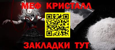 соль ск Балаково