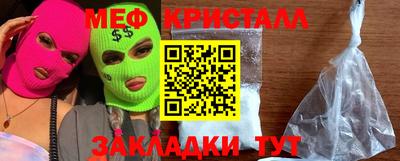 дживик Гусь-Хрустальный