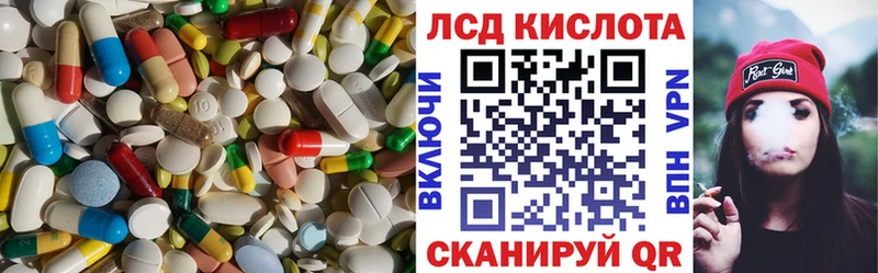 ЛСД экстази кислота Полевской