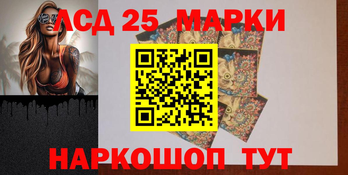 LSD-25 экстази ecstasy Полевской