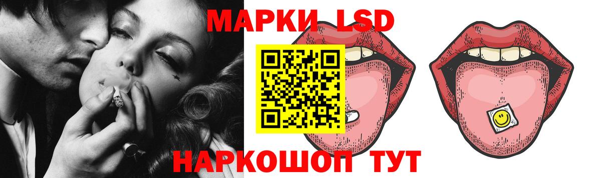 Полевской  Лсд 25 экстази кислота  Вход с VPN  ЛСД экстази кислота 