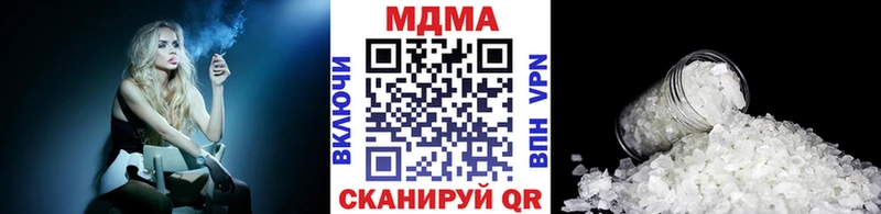 MDMA VHQ  где можно купить   Полевской 
