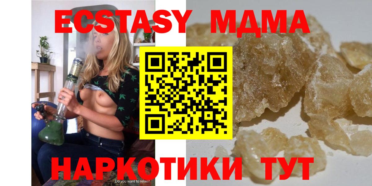 МЕФ  Полевской  Каннабис  Меф   ГАШ  Вход с VPN 