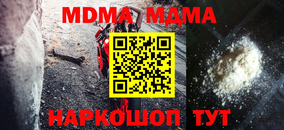 MDMA VHQ  Полевской  MDMA VHQ 