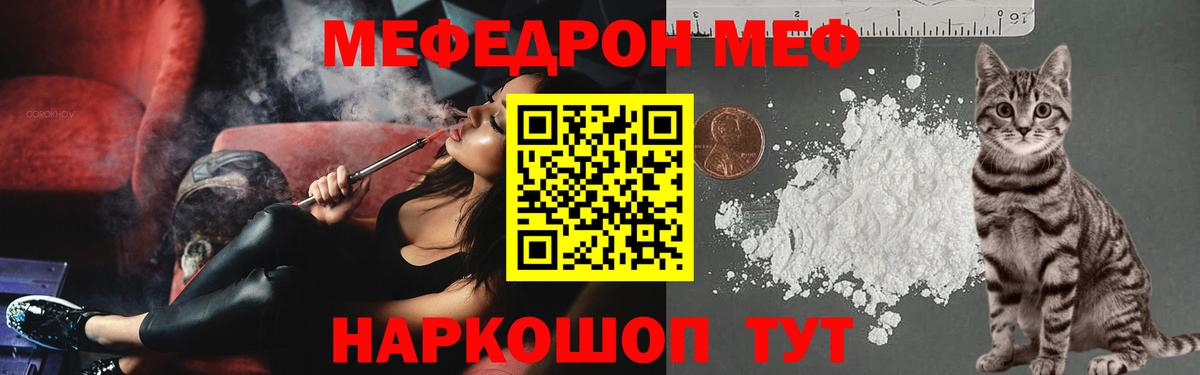 Марихуана  Плюхи  Вход с VPN  COCAIN  Полевской  Мефедрон 
