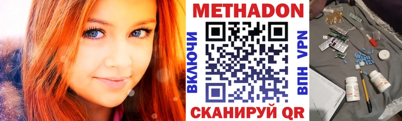это официальный сайт  Полевской  МЕТАДОН белоснежный 