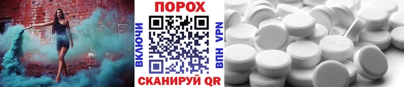 Метамфетамин Декстрометамфетамин 99.9% Полевской