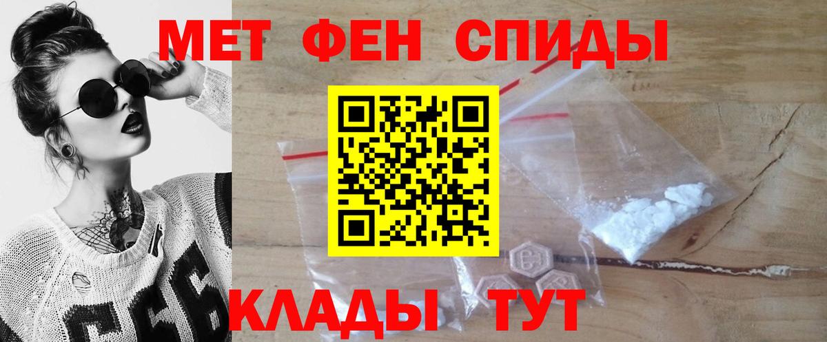 Метамфетамин винт  Полевской  Метамфетамин винт 