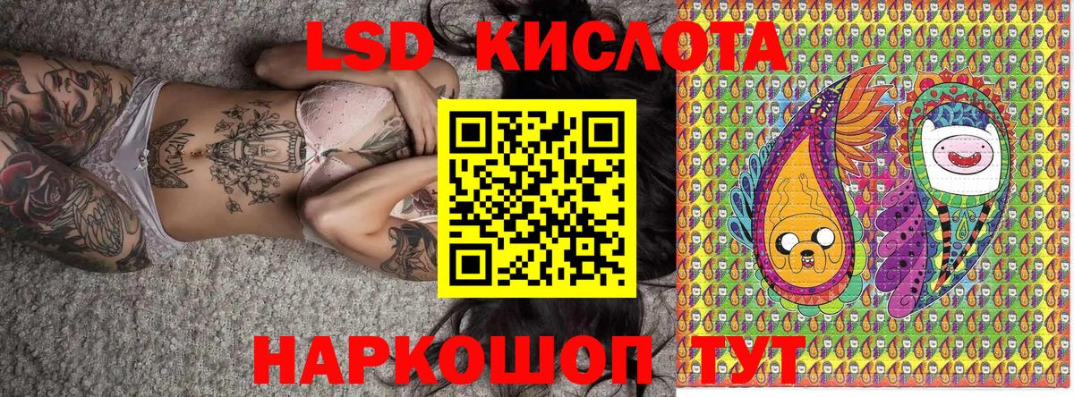 Полевской  Наркотические марки 1,8мг  Вход с VPN 