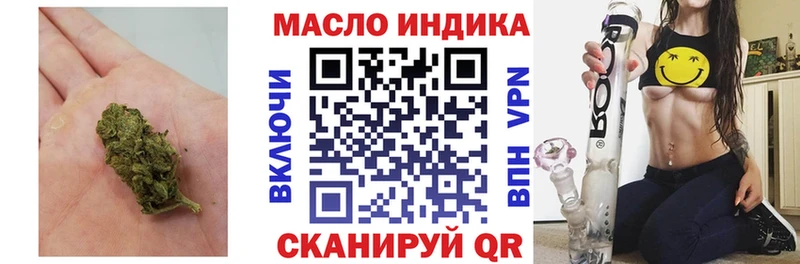 blacksprut ТОР  Полевской  Дистиллят ТГК вейп с тгк  где купить наркоту 