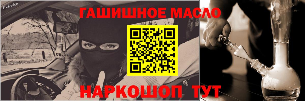 ТГК вейп  Вход с VPN  Полевской  Дистиллят ТГК концентрат 