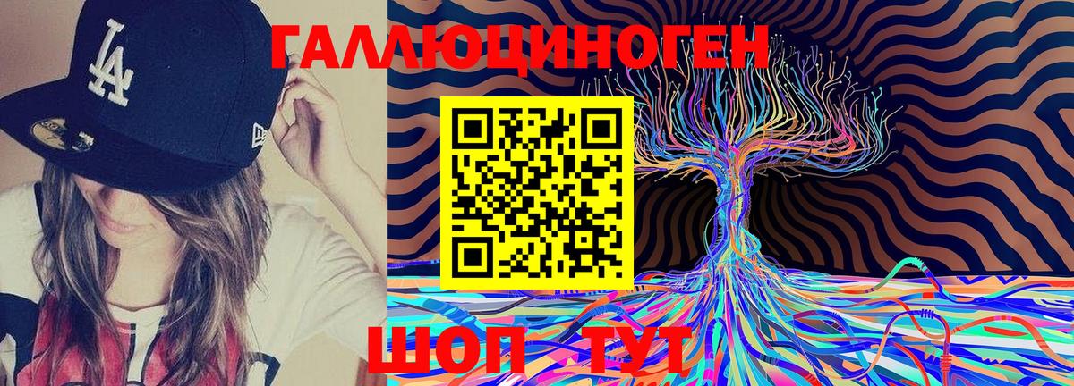 Полевской  Псилоцибиновые грибы Cubensis  Вход с VPN  Псилоцибиновые грибы Magic Shrooms 